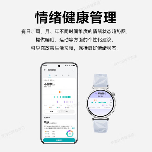 华为【七夕节礼物】华为手表watch gt5运动智能两周续航通话体温血氧心率健康监测防水送男女朋友pro 46mm幻夜黑+送高清膜*2+表带