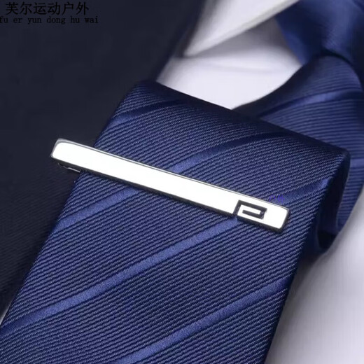 阿尤布领带夹男士时尚简约正装商务职业新郎结婚伴郎学生领带夹子 银色