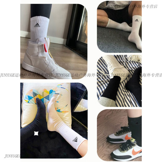阿迪达斯 （adidas）男袜女袜2025春季新款运动袜篮球训练高帮长筒袜子DZ9356 JC9272_中筒 S35-38码
