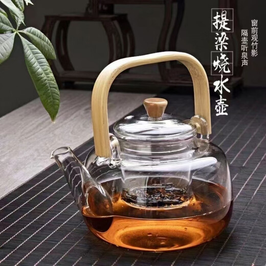 Ye Yu thickened heat-resistant glass tea kettle electric ceramic stove special household lifting beam tea set 1000ml milliliter lifting beam kettle