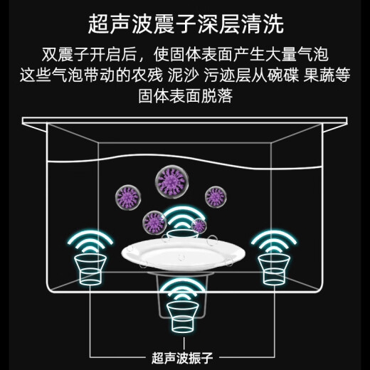 语森忆智能净化水槽超声波洗碗厨房一体式全自动清洗洗菜机不锈钢 拉丝不锈钢
