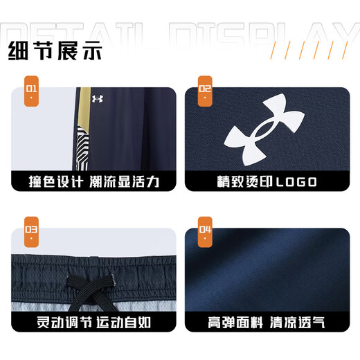 安德玛（Under Armour）篮球服套装运动背心男 比赛训练速干无袖T恤短裤球衣可搭配 【款】白色/V领背心/吸湿速干 M 【120-140斤/168-172身高】