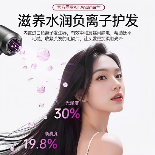 Fanmeng Laifen Hair Dryer Huaqiang North Top Equipment丨3C Certification Household Bladeless High-speed Hair Dryer Silent Negative Ion Hair Care High Power Does Not Harm Hair Constant Temperature Quick-drying Magnetic Suction Air Nozzle Barrel Rose Red + Bare Machine + Billion Level Negative Ions 3C Certification Huaqiang North Top Equipment 1 1