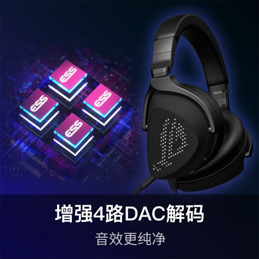 ROG棱镜头戴式电竞游戏降噪有线耳机7.1声道CSGO华硕玩家国度耳麦 棱镜S无线双模 双AI 黑 1049