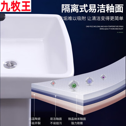 Joxod balcony column basin wash basin integrated bathroom ceramic column wash basin small apartment floor-standing washbasin 307 basin plus column black copper core hot and cold faucet seven