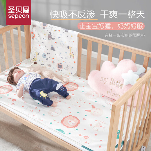 
St. Baby urine separator pad waterproof and breathable washable children's newborn kindergarten baby bed large size leakproof aunt pad three-pack [30*45cm]