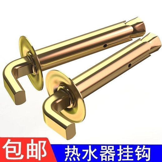 Vinoa Electric Water Heater Expansion Screw Fixing Hook Universal Solar-Specific Extended Gutter Accessories M10*100mm (load-bearing 100L) 10 pieces (universal model for water heaters)