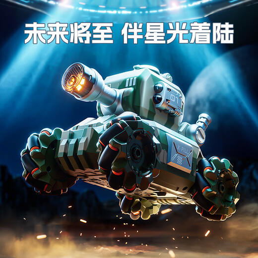 鑫思特（XST）儿童遥控坦克可发水弹电动手势感应特技车儿童男孩玩具车生日礼物