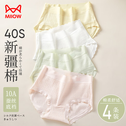 Catman 4 pares de ropa interior para mujer, algodón puro, algodón para bebé, 10a, seda de morera, parte inferior, entrepierna, alta elasticidad, talla grande, cintura media, cómoda y transpirable L