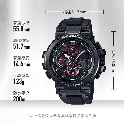 CASIO men's watch G-SHOCK MTG high-end business solar waterproof and shockproof sports watch MTG-B1000B-1A solar