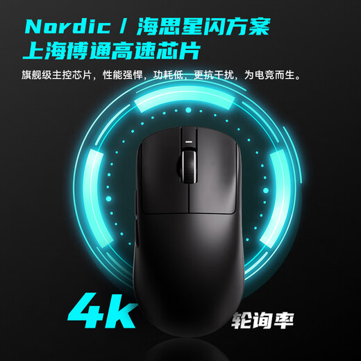 VXE 蜻蜓R1 威界游戏电竞鼠标 PAW3395/se无孔轻量化人体工学无线鼠标ATK 蜻蜓R1 SE长续航 白