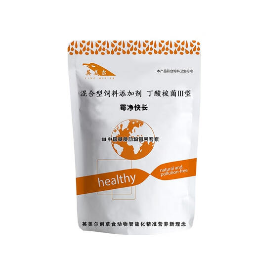 Yingmeier's genuine mold removal agent for cattle, sheep, pigs, veterinary biological biological mold removal net, forage mold removal, chicken feed mold removal additive, mold net rapid growth * 5 packs