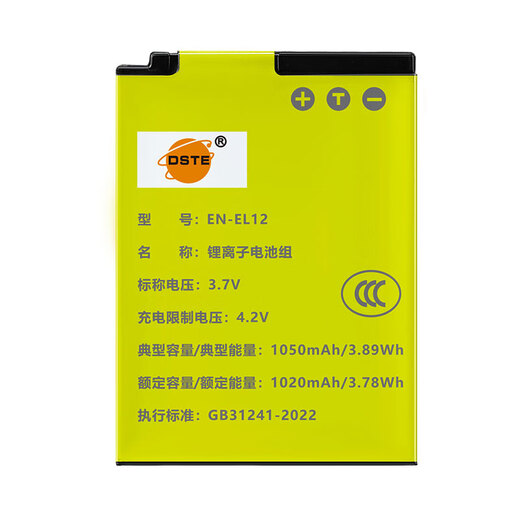 Thysent подходит для Nikon W300 A1000 P340 B600 S610 S630 S8100 S8200 S9100 Ключ 360 170 Цифровой камеры EN-EL12 БАЙТАКА 3C Сертифицированное издание высокой емкости [1050MAH]
