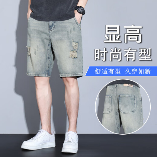 AEXMERE海瀾之家破洞牛仔五分裤男宽松阔大码休闲复古风直筒夏季短裤 2ZC719蓝色 28 适90-110斤