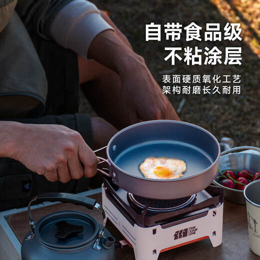 Explorer Outdoor Pot Set Cassette Stove Pot Three-piece Set Outdoor Kettle Camping Pot Complete Equipment Picnic Three-piece Pot Set Kettle + Frying Pan + Boiling Pot