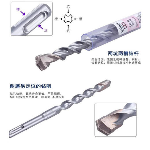 XMSJ Ciment Drill Buzzle Stone Shit Impact Fast Drift Bit Electric Hammer Drill Buzzle Drift Derreau Béton blanc 12350 mm