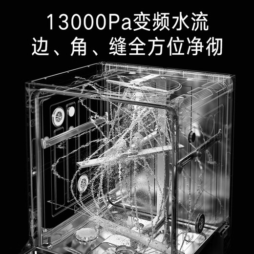 Rinnai Dishwasher Fully Automatic Home Intelligent Oil Removal Level One Water Efficiency 15 Sets Smart Dishwasher WQD15-NCG