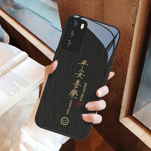 池盼适用华为mate40手机壳情侣mate60/50平安喜乐nova11国风p60p50文 玻璃中国红平安喜乐 ABL14697 华为Pura70