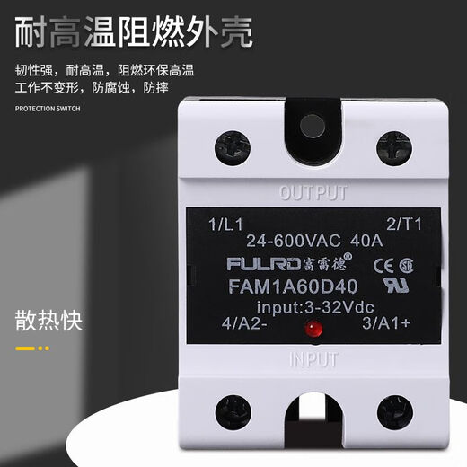 Однофазное твердотельное реле 40A Small DC 24V Контроль 220V AC SSR-40DA Регулятор напряжения промышленного класса 25 FDR1-A4840