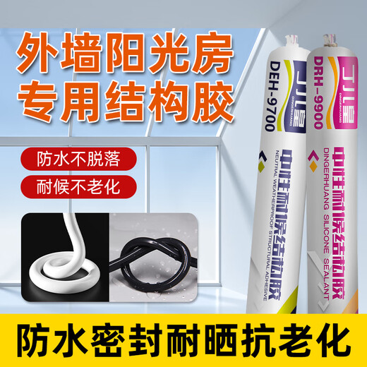 Spezialer struktureller Kleber für Peking Wintergoome, Glasobertierdichtungskleber Wetterfestes Glue -Glasvorhang 9900 Porzellan weißes Dichtmittel, Spezial 9900 [Weiß] 1 Paket [Paket [Paket [