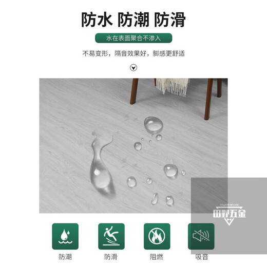 何佳功spc锁扣地板加厚耐磨防水pvc石塑地板无醛环保家用商用木地板翻新 型号695(3.8mm厚)