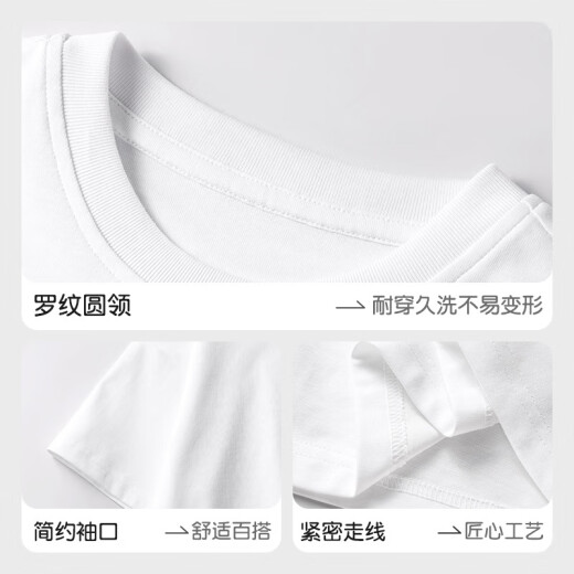 云珀男童三防短袖t恤儿童纯色圆领上衣大童宽松打底衫女童衣服童 DEH0白 110 cm