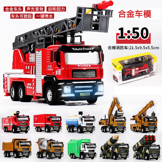 1:50 Urban simulation sound and photoalloy car model inertial engineering sports car police car bus 61 Children's Day gift 12113 color random 1:12Z1000