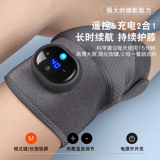 Xiaomi (MI) Mijia Smart same 2025 new knee massager electric heating heating knee protection warm old cold legs joint physiotherapy heat compressor [double] gray LCD extended model