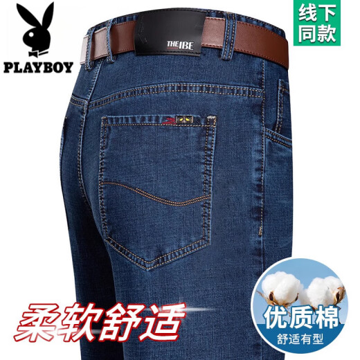 Playboy (Playboy) Jeans für Männer Frühling und Sommer Neue hoch-thaist lose geschäftliche geschäftliche reguläre Hosen mittleren Alters für Männer b3890 chinesische blaue Frühlings- und Herbststil 29 [Taillenumfang 2 Fuß 2]