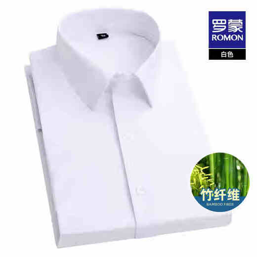 罗蒙【竹纤维】衬衫男夏商务休闲薄款百搭易打理短袖白色41