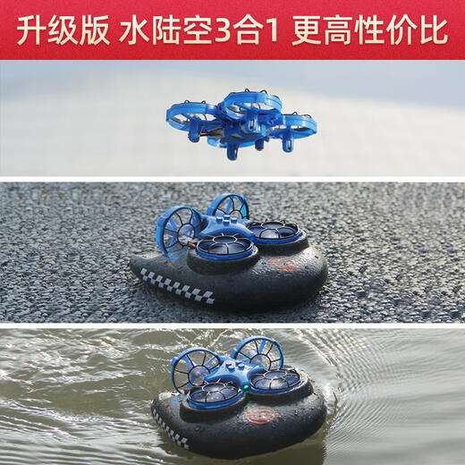 Kinder mit dem Ferngeschwindigkeits-Schnellboot für das Fernbedienungsboot amphibischen elektrischen Bootsmodell kann in das Wasser aufgeschlichen werden. Kleine wasserdichte Jungenspielzeug Silber hellweiß offizieller Standard (eine wiederaufladbare Batterie)