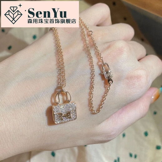 Sen uses 18K rose gold H Kang Kang bag necklace for women, diamond color gold pendant, clavicle chain, Valentine's Day gift for girls, second generation H bag rose gold