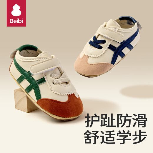Baby Baby Shoes Summer Small Monthly Boy Shoes Infant and Toddler Girls Indoor Soft Sole Anti-Slip Spring Style Green