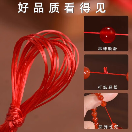 Sha Yanxi Bracelet Elastic Rope Crystal Beads Bracelet Rope DIY Beeswax Jade Handmade Beaded Bracelet Elastic Cord Elastic Cord Big Red 1 Tie