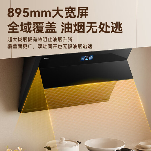 Shuaikang [neues Seitensaugprodukt] Seitensaughaube C825 Küchenverlängerung Haus 26 m großes Saughaube 1100Pa Frequenzumwandlung großer statischer Druck Old-for-New Frequenz-Frequenz-Umwandlung Single Hood 1100Pa Frequency Conversion Single Hood Explosion Explosion Gas