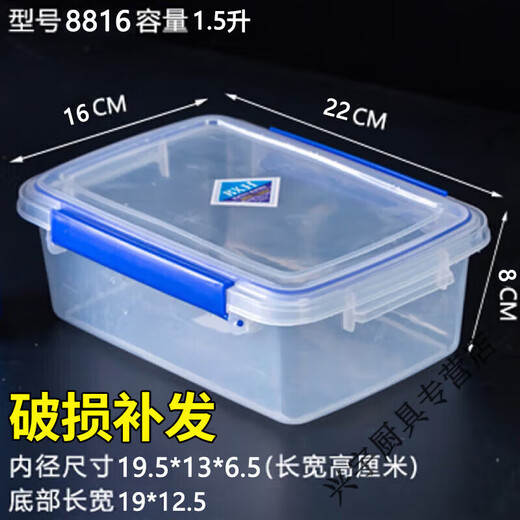 百圣牛大号保鲜盒带盖酒店厨房冰箱冷冻食品收纳盒保鲜透明长方形塑料盒 加高款9928(30升)[按压盖款]