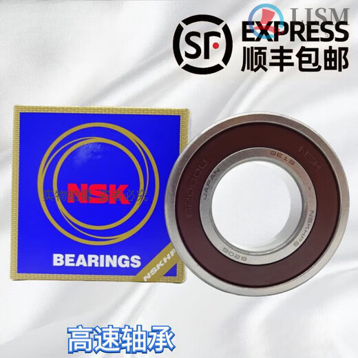高速深沟球轴承6202 6204 6205 6208 6210 6214 6220 6220ZZ(金属密封)