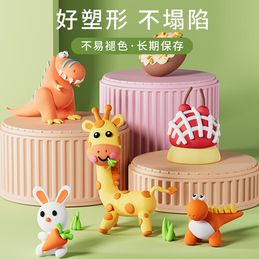 
Yisirui ultra light clay plasticine crystal color clay children's handmade DIY clay toy mud toy unzip bag