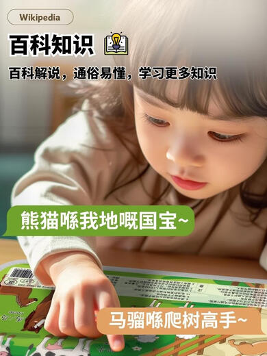 CIPU Kantonesische Audio frühe Bildung Hängende Bilder Baby Aufklärung Kognitive Wandaufkleber Spielzeug Kinder hängen Gemälde Guangdong PU Englisch drei Sprachen köstliche Obst und Gemüse