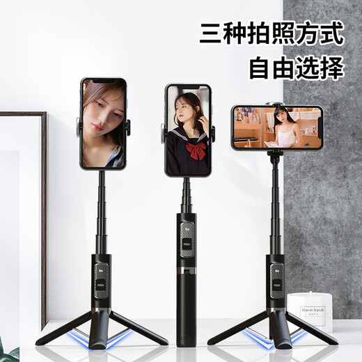 Zhiguozhe [Intégration cachée] Stick Stick Triple Phone Stand Small and Portable Travel Artefact 360 degre Rotation Anti-Shake Tre-Shake Tre-Axis Gimbal et Shooting Multi-fonction