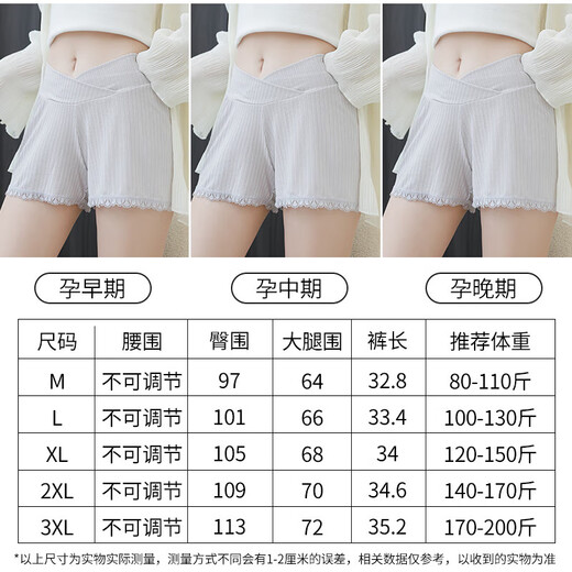 Jingqi (joyncleon) Pantalon de sécurité des femmes enceintes