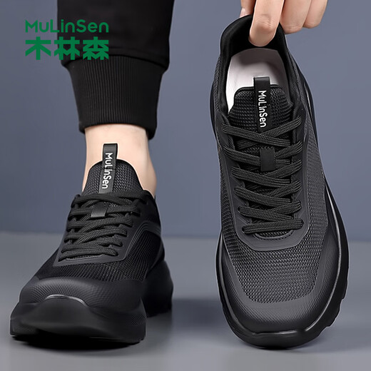 MULINSEN men's shoes mesh sports shoes business casual running shoes trendy shoes for men SHW851008