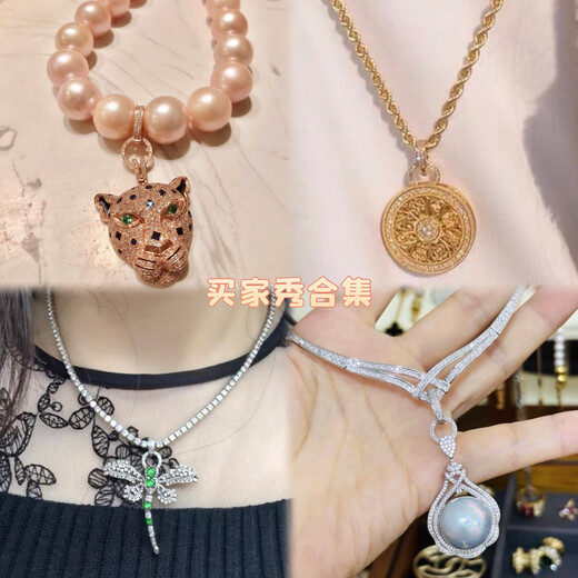 Junpo 18K gold inlaid with diamond high cargo rope movable pendant connecting buckle accessories jewelry versatile AU750 detachable 18K gold platinum universal buckle half diamond model with certificate