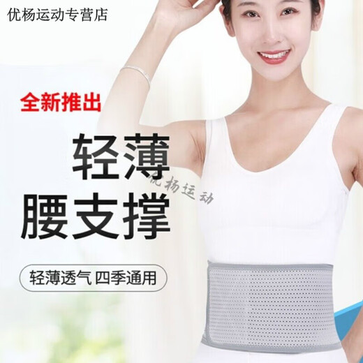 Ceinture de sport d'été forte pour hommes et femmes minces de nombril respirant ceinture de fitness de fitness Disque lombaire de 10 cm de large (style noir) en L sur 2,4-2,7 pieds [96 cm de long]
