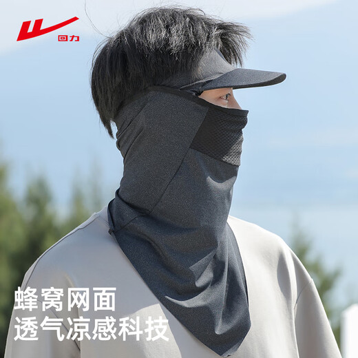 Pull-back sunscreen mask for men, full face face towel, ice silk neck gaiter, fishing face kini anti-UV sunshade mask