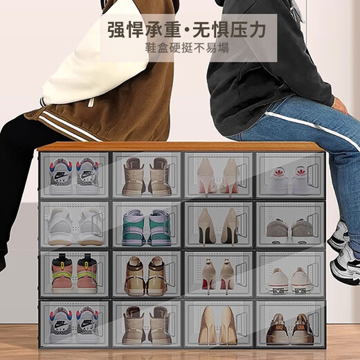 四万公里透明鞋盒抽屉收纳盒大号鞋架鞋子神器收纳柜鞋柜家用储物盒8个
