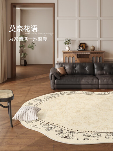 OQB法式地毯客厅奶油风复古2025新款免洗可擦地垫异形不规则加厚沙发 夜光探戈15054 300*450cm定制咨询客I服
