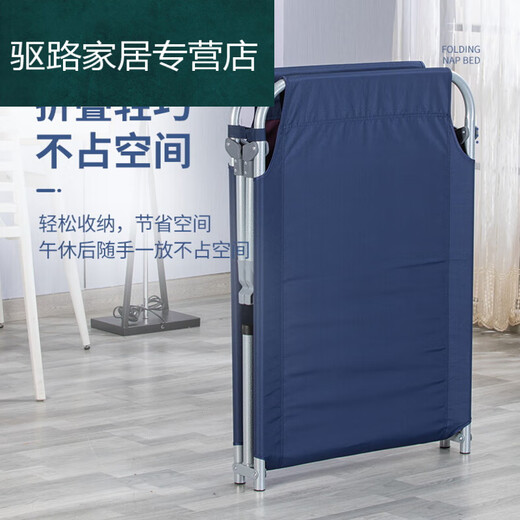Cama plegable de tigre sranqi Simple Instalación gratuita Oficina de la Junta Dura Descanso Hospital Home Hospital acompañante Campo de cama individual portátil Camino 16853 Modelo de niños azules