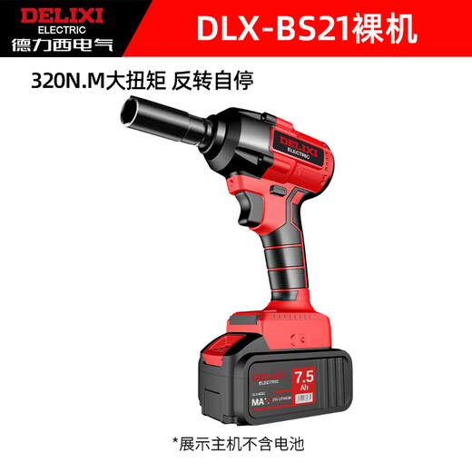 CLCEY ELECTRO ELÉCTRICO Angulador de llave eléctrica Moldura de metal desnudo Hogar recargable de 21V NUEVO MODELO PARNISO PROPISIÓN DIAL PROBLEFORTE ELÉCTRICO 250N DLX-EW1355 Máquina desnuda