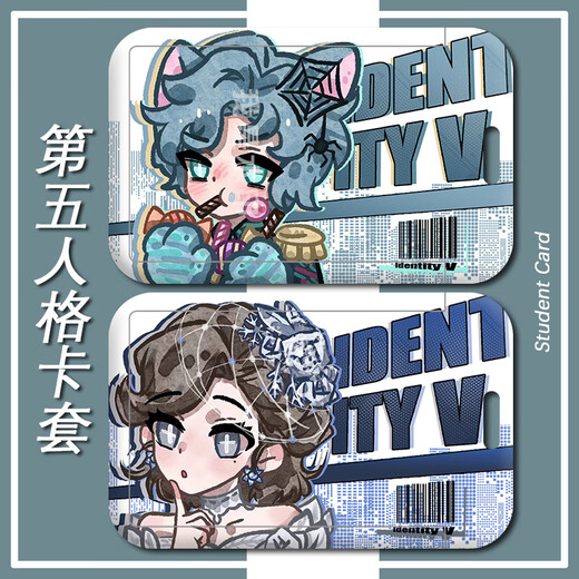 
Identity Five Prophet Priest Mercenary Card Set Campus Card Student Card Chinese Card Bus Card Protection Case H12147 Mechanic Farm Card Case + Long Hanging Rope